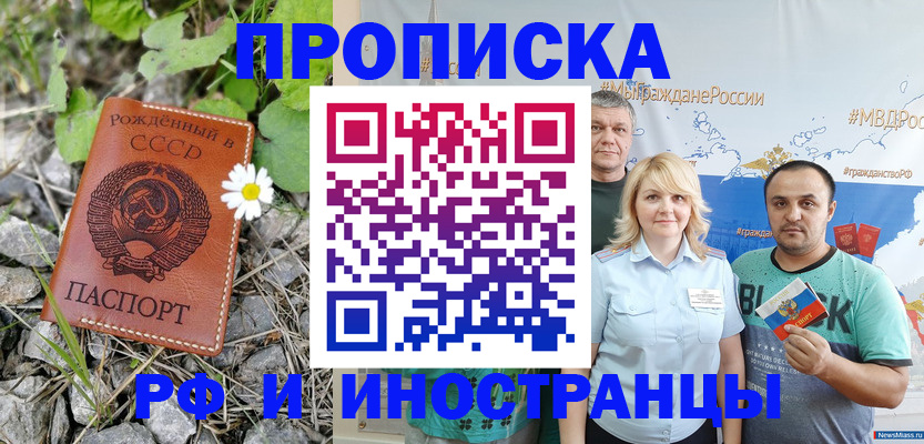 регистрация в Уфе